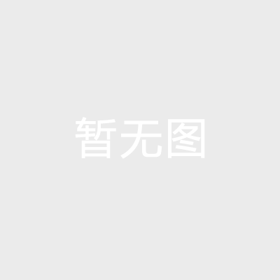 枕式包装机的特点是什么?