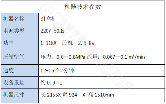 微信图片_20250430092310.png
