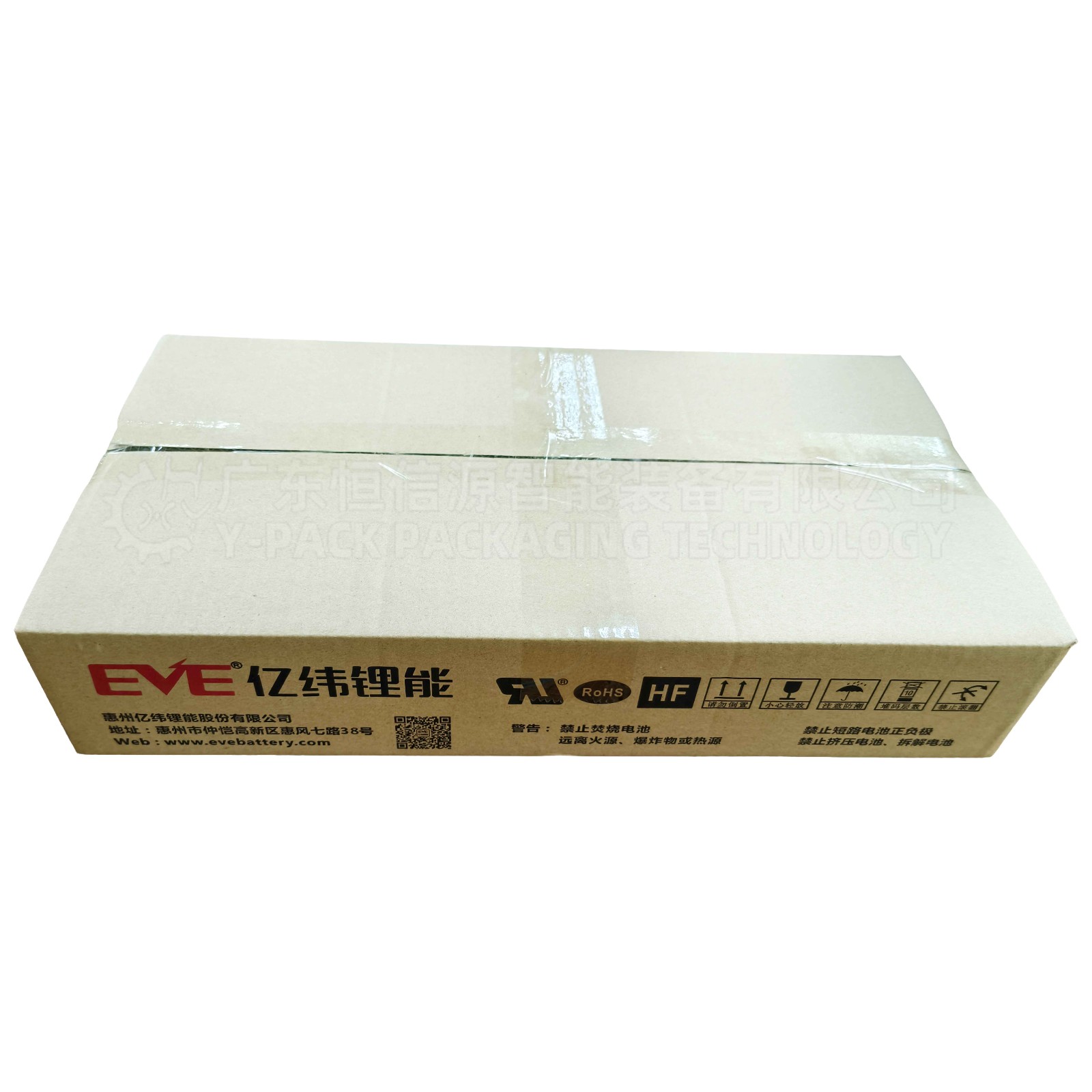 锂电池自动装箱机