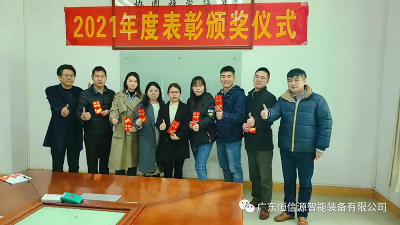 2021年度优秀表彰通告