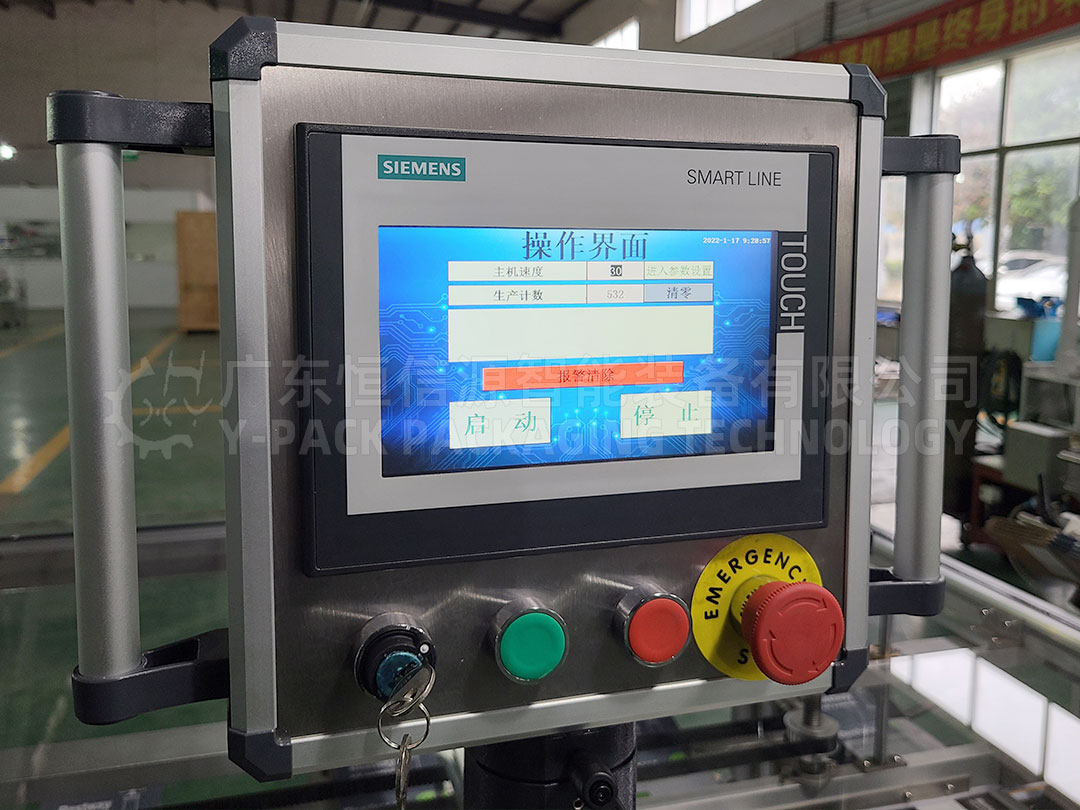 case-erector-control-panel.jpg