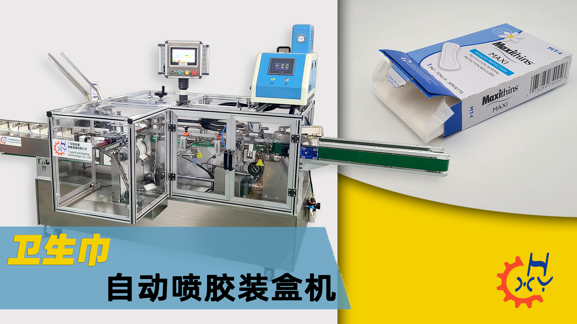 视频封面物料模板【中】.png