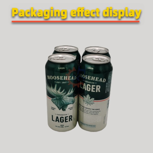 易拉罐啤酒自动装盒机