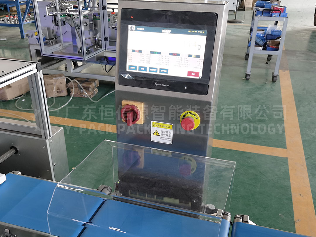 Automatic-Checkweigher.jpg