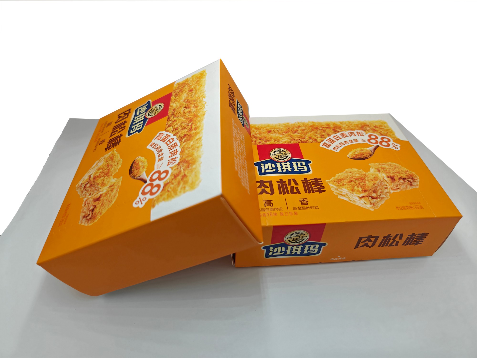 半自动封盒机