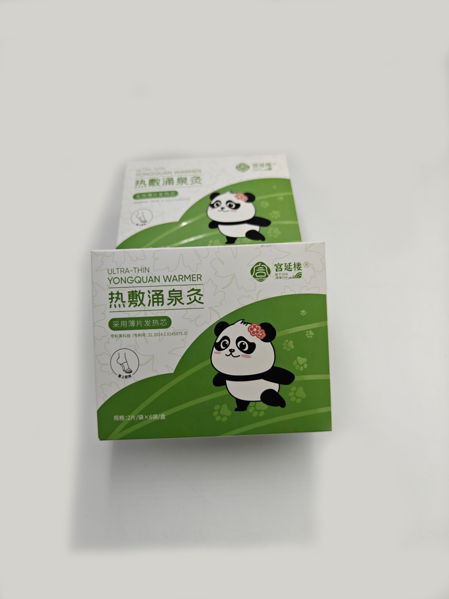 半自动封盒机