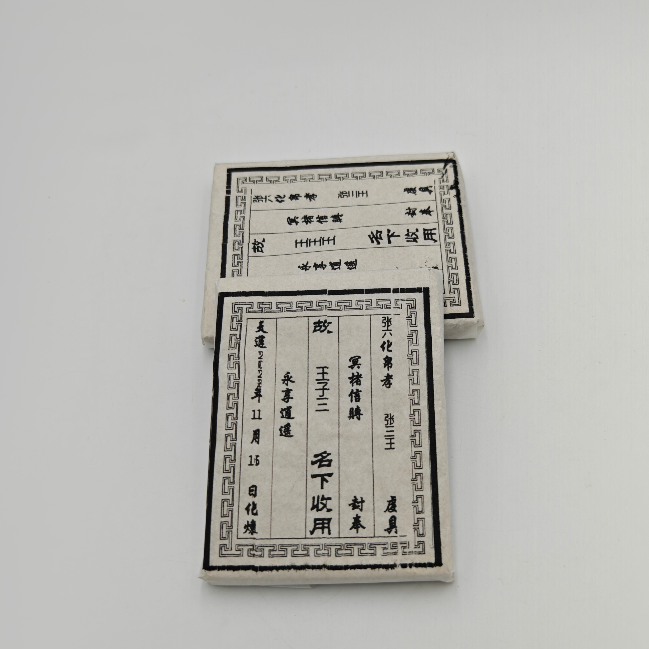 微信图片_20240227093212.jpg