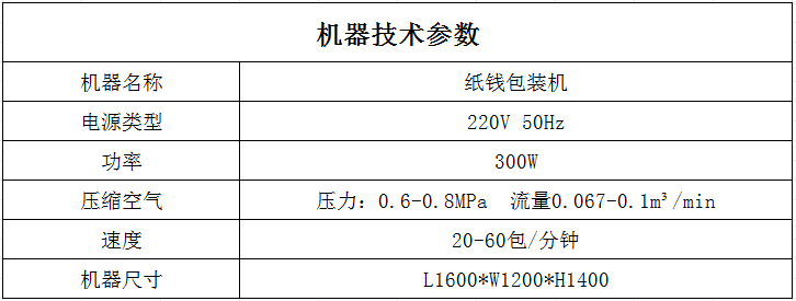微信图片_20240228142322.png