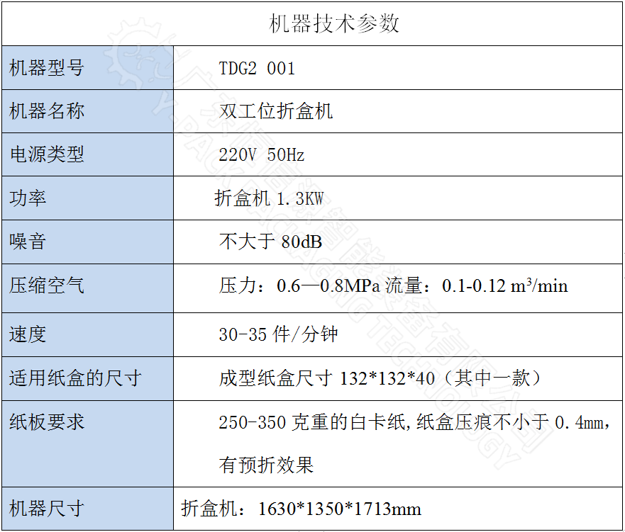 微信图片_20240315095721.png