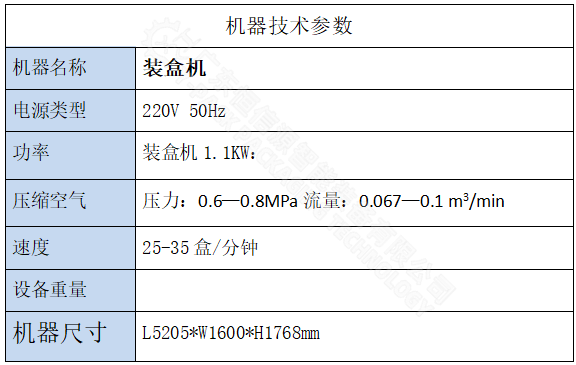 微信图片_20250409084315.png